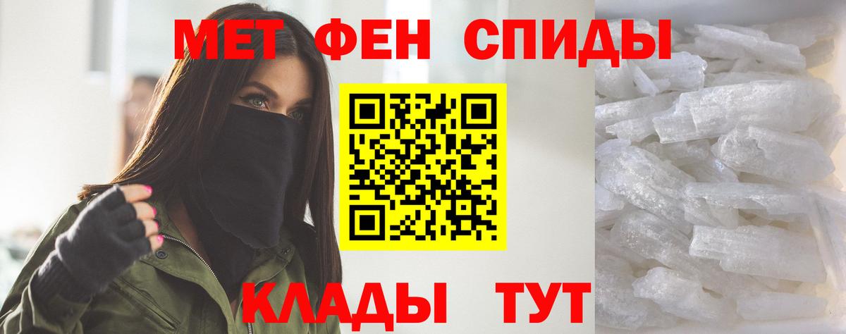 АМФ Розовый  Вход с VPN  АМФЕТАМИН  Павлово 