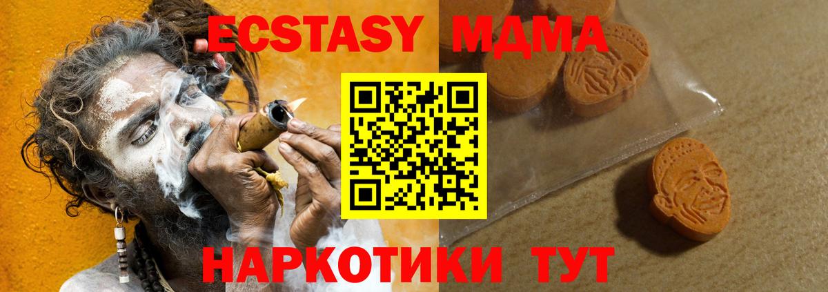Экстази louis Vuitton  ЭКСТАЗИ Cube  Вход с VPN  mega как войти  Павлово  Ecstasy 