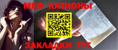 герыч Старая Купавна