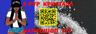 герыч Старая Купавна