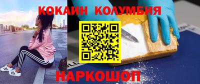 стафф Ставрополь