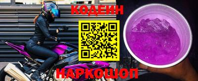 стафф Ставрополь