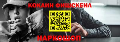 альфа пвп VHQ Татарск