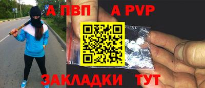 герыч Старая Купавна