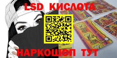 стафф Ставрополь