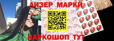 герыч Старая Купавна