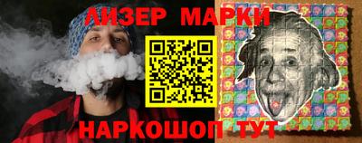 герыч Старая Купавна