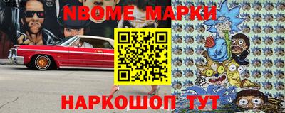 стафф Ставрополь