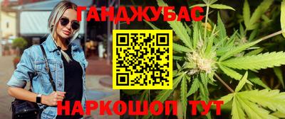 стафф Ставрополь