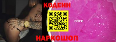 стафф Ставрополь