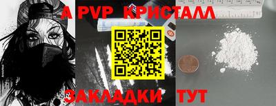 прущий лед Тверь