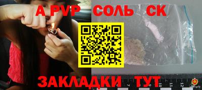 герыч Старая Купавна