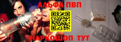 стафф Ставрополь