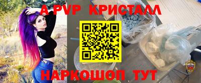 герыч Старая Купавна