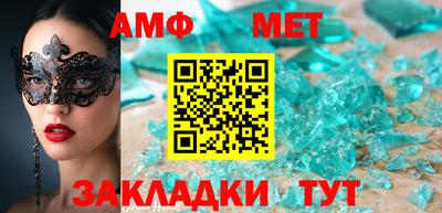 стафф Ставрополь