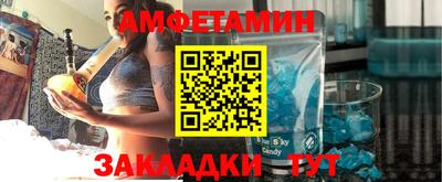 герыч Старая Купавна