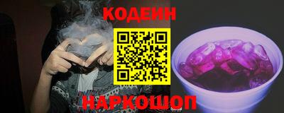 герыч Старая Купавна