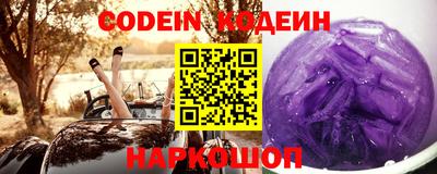 стафф Ставрополь