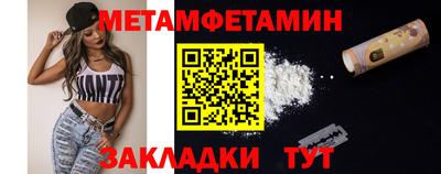 стафф Ставрополь