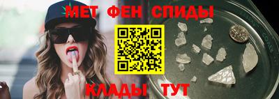 стафф Ставрополь