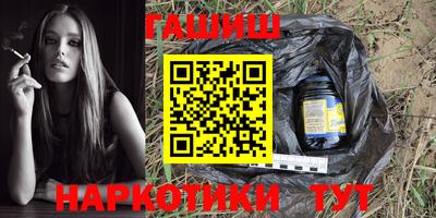 стафф Ставрополь