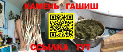 стафф Ставрополь