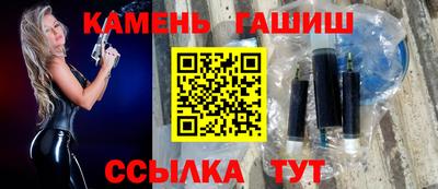 стафф Ставрополь
