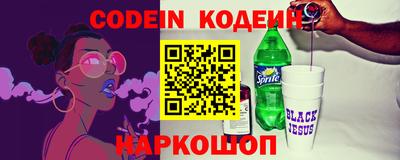 герыч Старая Купавна