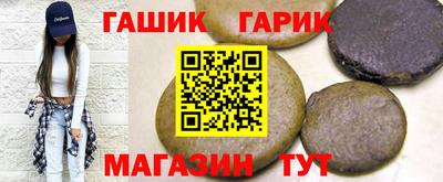 герыч Старая Купавна