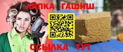 герыч Старая Купавна