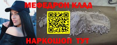 стафф Ставрополь