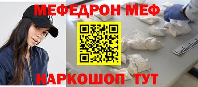 стафф Ставрополь