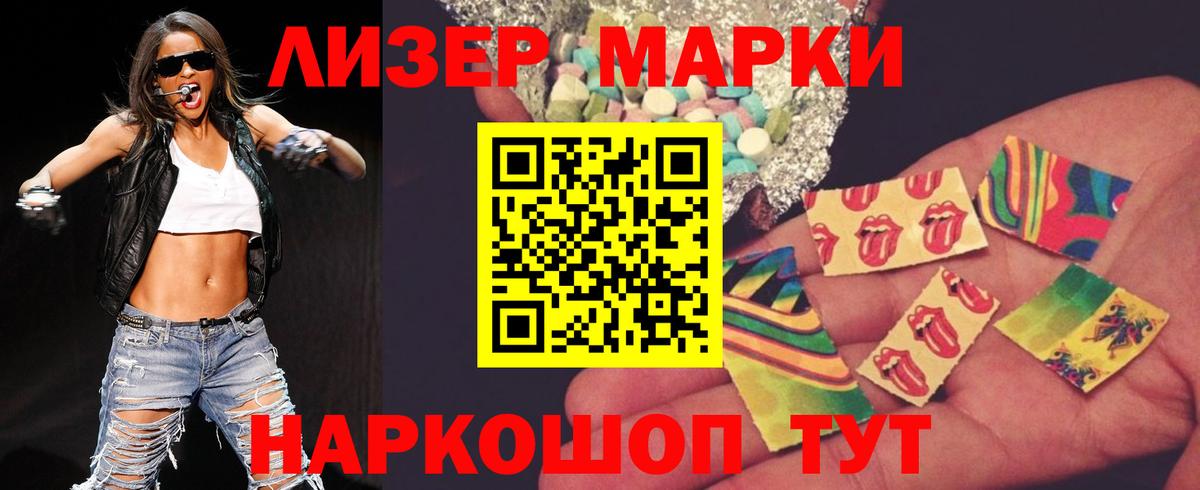 Лсд 25 экстази кислота Павлово