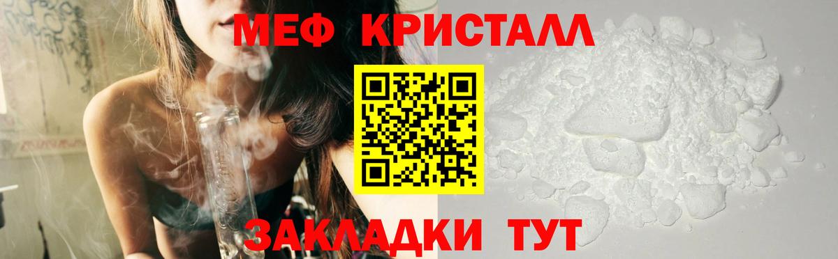 Гашиш Павлово