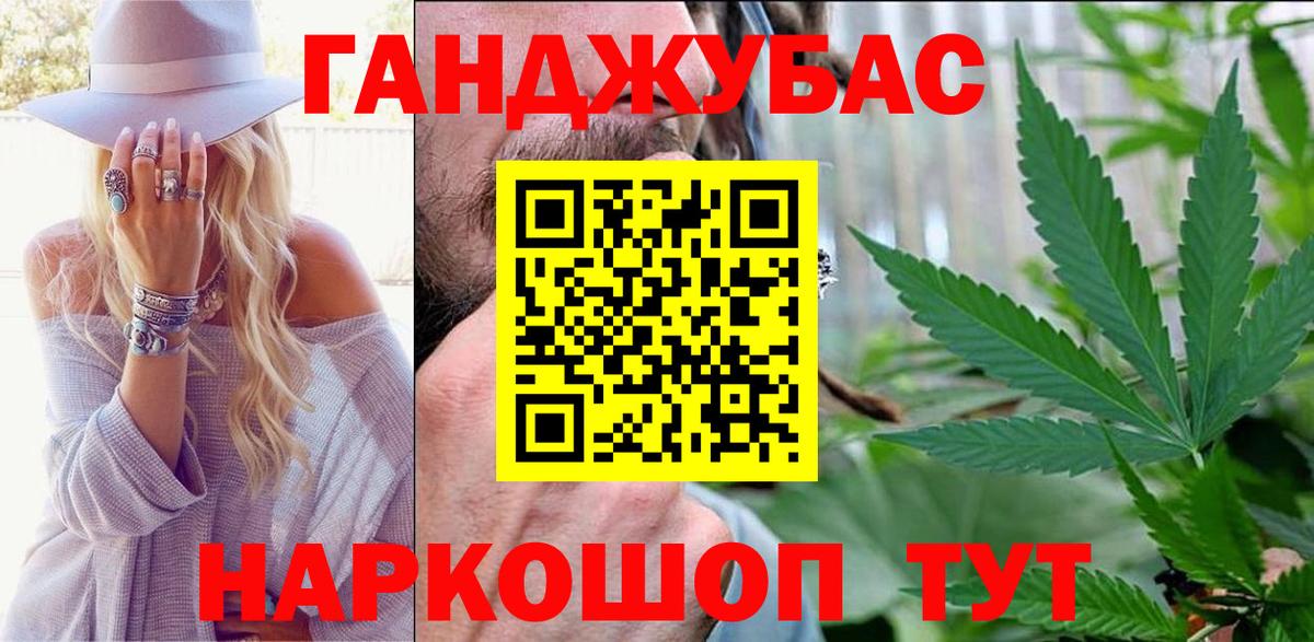 Бошки Шишки план  Вход с VPN  Павлово  Марихуана ГИДРОПОН  Бошки марихуана план  Канабис Amnesia 