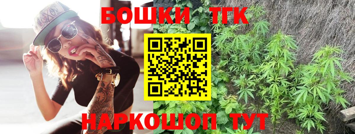 Каннабис MAZAR Павлово